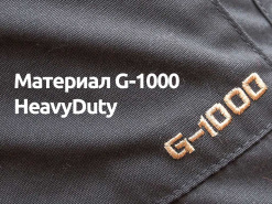 Материал G-1000 HeavyDuty